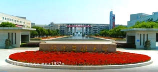 leyu乐鱼中国体育官网2019年本科招生...