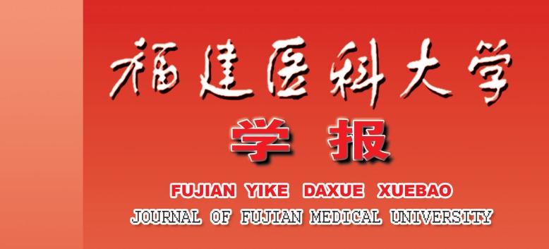leyu乐鱼中国体育官网学报