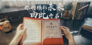 leyu乐鱼中国体育官网2020年本科招生...